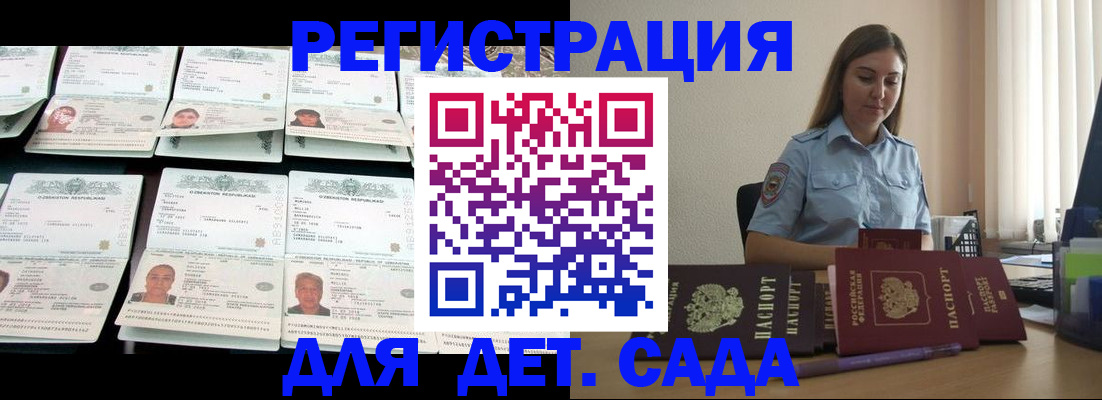 временная регистрация собственник в Ковылкино