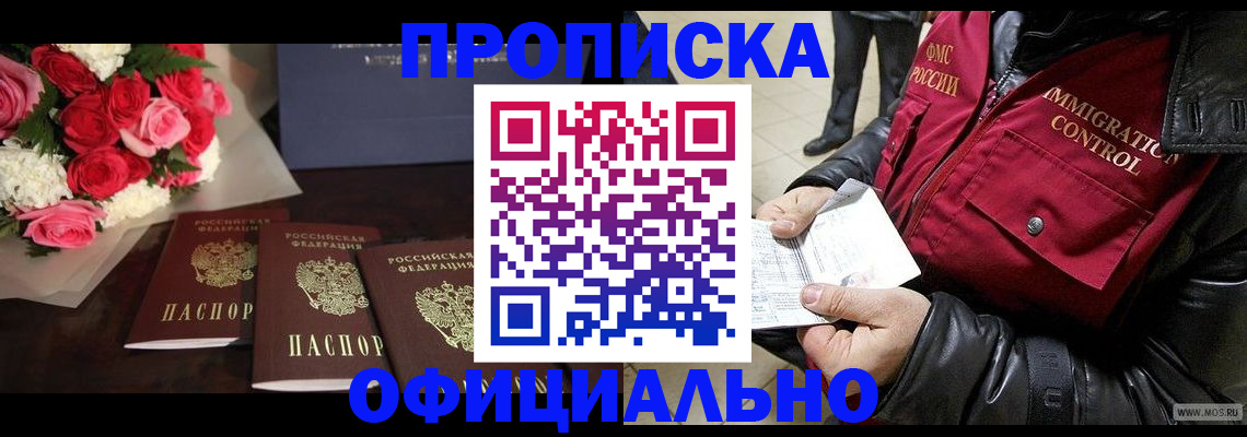 найти адрес прописки в Ковылкино