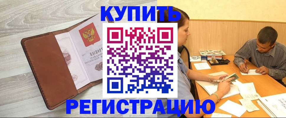 найти адрес прописки в Ковылкино