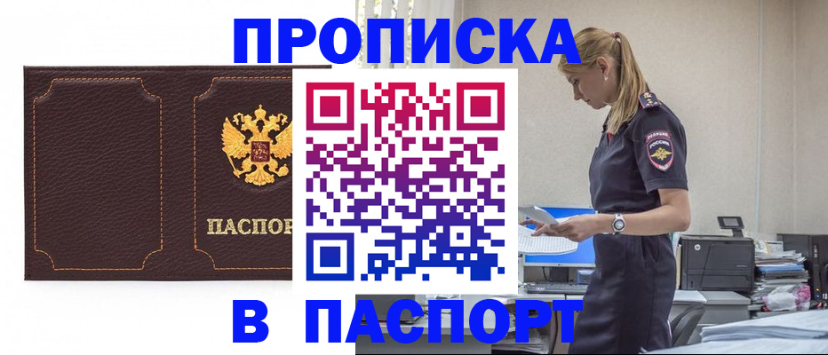 миграционный учет в Ковылкино