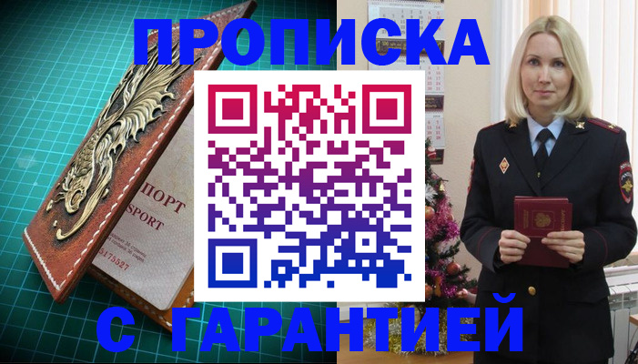 миграционный учет в Ковылкино